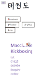 Mobile Screenshot of macclesfield-kickboxing-academy.com